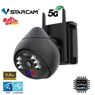Vstarcam CS64 CS96PRO  3MP-5MPกล้องวงจรปิดไร้สาย Outdoor ความละเอียด 3MP(1296P) กล้องนอกบ้าน ภาพสี ม
