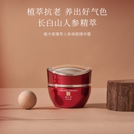 ครีมบำรุงหน้า Red Ginseng Facial Cream Hydrating Moisturizing Lifting Wrinkle Reduction Enhance Glow