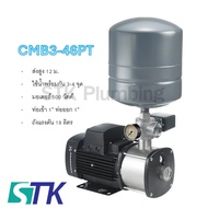 ปั๊มน้ำอัตโนมัติ กรุนด์ฟอส รุ่น CMB-PT