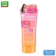 MizuMi UV Bright Body Serum ( 180 ml ) เซรั่มกันแดดทาผิวกาย ( หลอดส้มใหญ่ )