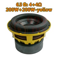 999DIY ลำโพงซับวูฟเฟอร์ HK 6.5นิ้ว 8 นิ้ววอยซ์คอยล์คู่ 4+4Ω 200W*2 300W*2 ดอกซับhk เสียงทุ้มลึกและพล