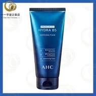 AHC - B5 高效水合透明質酸補濕洗面乳 180ml