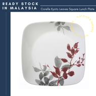 Corelle Kyoto Leaves Square 9" Luncheon Plate Pinggan Makan Serbaguna