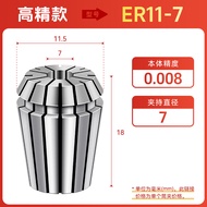 XJL high-precision ER11 collet chuck manganese steel material accuracy 0.008 elastic collet chuck CN