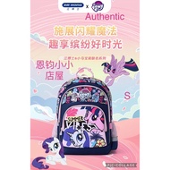Latest Dr Kong S size Pony school bag (Ergonomic) Z11212W038