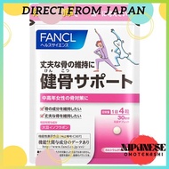 【Direct from Japan】Fancl (FANCL) (New) Bone Support 30 Days [Functional Labeling Foods] Supplement (Soy Isoflavone/Calcium/Vitamin D) Bone Collagen