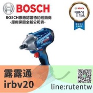 現貨下殺 [臺北益昌] 送四分套筒轉六角轉接頭 BOSCH 18V 鋰電衝擊扳手機 起子機 GDS 250LI (空機)