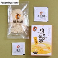 (Chinese Snacks)Silver Noodles in Chicken Soup Crispy Lard and Scallion Noodles 131g