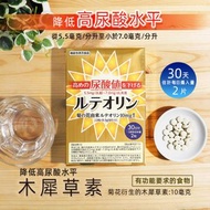 降低偏高尿酸值之木犀草素錠 60粒