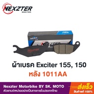 ผ้าเบรค Nexzter สำหรับ Exciter 155VVA และ Exciter 150