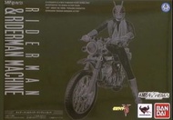 清屋平讓 全新 魂限 Bandai SHF 懞面超人 怪金剛 騎師人Riderman & Machine 電單車 Kamen Rider Action Figure