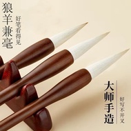 Brush and Calligraphy Set B728