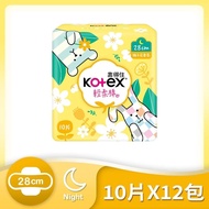 【Kotex 靠得住】梔子花香氛衛生棉(夜薄28cm)10片*12包 免運