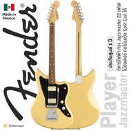 Fender® Player Jazzmaster กีตาร์ไฟฟ้า 22 เฟรต ไม้อัลเดอร์ ปิ๊กอัพตัดคอยล์ดได้ ** Made in Mexico / ประกันศูนย์ 1 ปี **