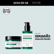 [DUO SET] SOME BY MI  AHA-BHA-PHA 30DAYS MIRACLE SERUM LIGHT 50ML + MIRACLE CREAM 60G เซตดูแลสิวปลอบประโลมผิว