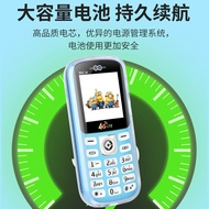 Xiao Huang Ren Mobile Unicom Telecom Children's Mobile Phone All Netcom Cute Cartoon Internet Addiction Student Mobile Phone for the Elderly