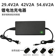 Hot-selling Fast Shipping 29.4 V2A Lithium Battery Charger 42V2A54.6 V2A Smart Electric Skateboard B