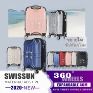 กระเป๋าเดินทาง/ขยายได้/ซิปกันขโมย/LUGGAGE/Suitcase/SWISSUN travel 20นิ้ว 24นิ้ว 28”นิ้ว 20inch 24inch 28inch 4รอบ รหัส025suitcase