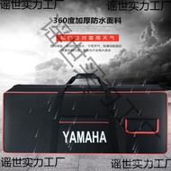 73 61 Electronic Keyboard Bag Shock 54176 Water 88-Key Key Keyboard Bag Keyboard Cover 1 2CPO