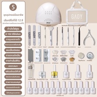 GAOY | ชุดทำเล็บสำหรับมือใหม่ พร้อมสีทาเล็บและเครื่องฉายแสงเจล