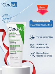 CeraVe保濕洗面乳，適用於中性至乾性肌膚，100毫升