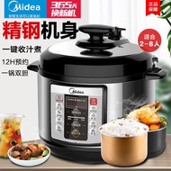 QM👍Midea Electric Pressure Cooker5Sheng Household Intelligent Pressure Cooker Rice Cooker Special Offer Double Liner Aut