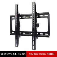 ชุดขาแขวนทีวี LCD LED ขนาด 32-85 นิ้ว / 26-60 นิ้ว / 26-85 นิ้ว / 14-42 นิ้ว Wall Mount แบบติดผนังฟิ