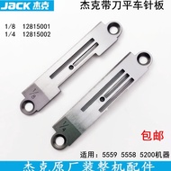 Jack 5559G Flat Bur Plate with Knife12815001Sewing Machine Accessories 5220 Edge Cutting Machine Too