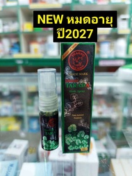 Tarada Herb Spray #พลังแรดสเปรย์ 3มล.