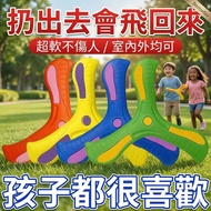 < Outdoor Toys E4I] Luminous Rotary Dart Frisbee EVA Soft Material Children's Parent-Child Interacti
