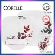 Corelle Square 16pc Dinnerware Set Livingware [Kyoto Leaves] /// Elegant Classy Plate Pinggan Bowl Mangkuk Mug Cawan