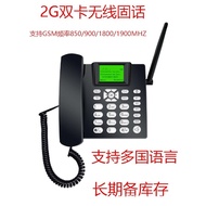 2G/3G GSM Multilingual Dual Card Recording Wireless Card Landline Telephone Mobile Household FM
