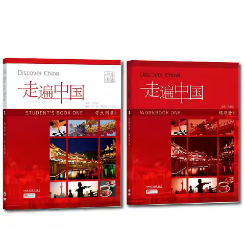 1 book Discover China Student's Book 1 & Workbook 1 Chinese Learning Book for Foreigners Learn Chine