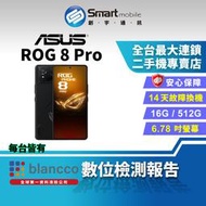 【創宇通訊│福利品】ASUS ROG Phone 8 Pro 16+512GB 6.78吋 (5G) Qi無線充電