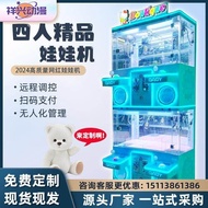 Four-Person Claw Machine Double Children Mini Machine Single Claw Machine Keychain Claw Machine Hous