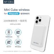 【Mycell】10000mAh 20W磁吸式MagSafe雙孔無線快充行動電源（收納式腳架）