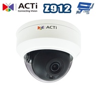 Changyun Monitor ACTi Z912 Mini Dome Camera (5 Million Pixels) F2.8mm Infrared 50m 130db Smart Motio