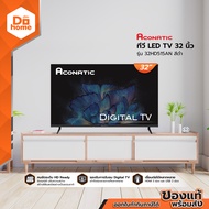 ACONATIC ทีวี LED TV 32 นิ้ว รุ่น 32HD515AN สีดำ |MC|