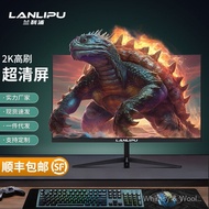 Computer Monitor19Inch22Inch24Inch27Inch Borderless Direct-Facing Curved Screen LED Desktop HD LCD M