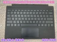 【微軟 Surface New Pro7 Pro6 Pro5 Pro4 Pro 3 鍵盤】實體鍵盤保護蓋