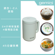 Gemini - 0.3公升迷你養生蒸氣飯鍋 – GRC3GN丨電飯煲丨迷你電飯煲丨小窩居之選丨珍珠米