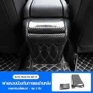 สำหรับ Honda Civic FC FK 2016-2021 ชุดแต่งภายในคาร์บอนไฟเบอร์ แผ่นแดชบอร์ด ประตู ปล่องลม แผ่นพวงมาลั