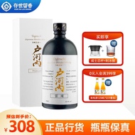 户河内 TOGOUCHI 日本调和型威士忌 原装进口洋酒礼盒装【全国代理】 经典白标700ml+40%vol