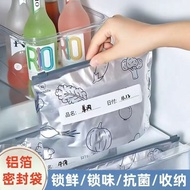 Aluminum Foil Fresh-Keeping Sealed Bag Household Style Refrigerator Food Freezer Special Storage Bag