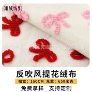 Packaging Jacquard Hair Dryer Hold Bowknot Blanket Reverse Clothing Flannel Bouquet Furniture Pillow
