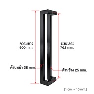 มือจับประตูสแตนเลสสีดำ ยาว6080120 cm มือจับสแตนเลส ด้ามจับประตูไม้ มือจับประตูกระจก ลูกบิดประตู (1 คู่)