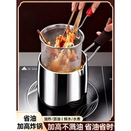 304L Stainless Steel Deep Fryer Household Mini Fryer Oil-Splashing Egg Fryer Small Pot Oil-Saving Mu