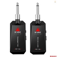 Ado)M-VAVE WP-5G Wireless 5.8G Guitar System Rechargeable Audio Transmitter and Receiver ISM Band fo