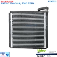 คอยล์เย็น มาสด้า 2 ปี 2009 - 2014  ฟอร์ด เฟียสต้า แท้ EVA0222 VALEO รหัส 560087 EVAPORATOR MAZDA 2 0