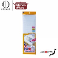 [Japan] Kokubo Bugs Repellent Sheet for Clothes Drawer (40x160CM) / Natural Insect Repellent Kitchen
